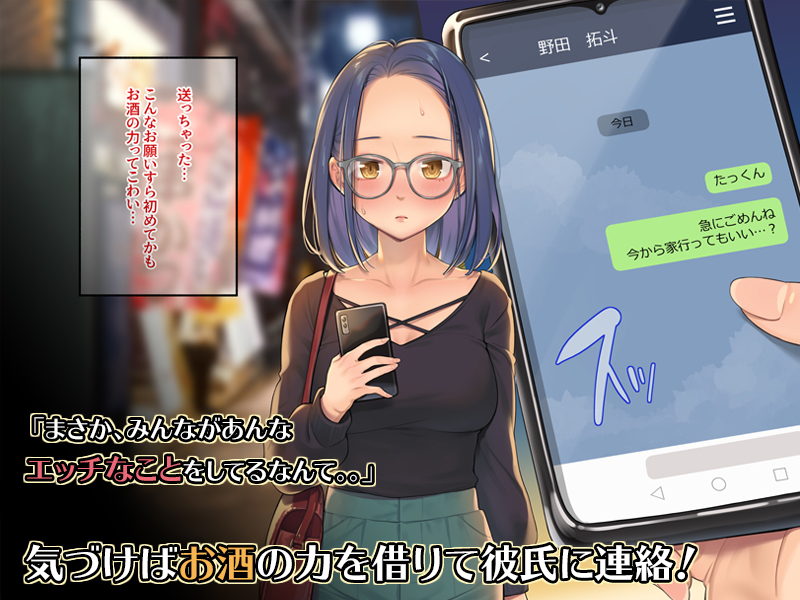 飲み会帰りの先輩と…💕 