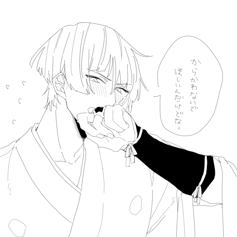 あおえ「ンッフフ」
丸さん「あおえくん💦」 
