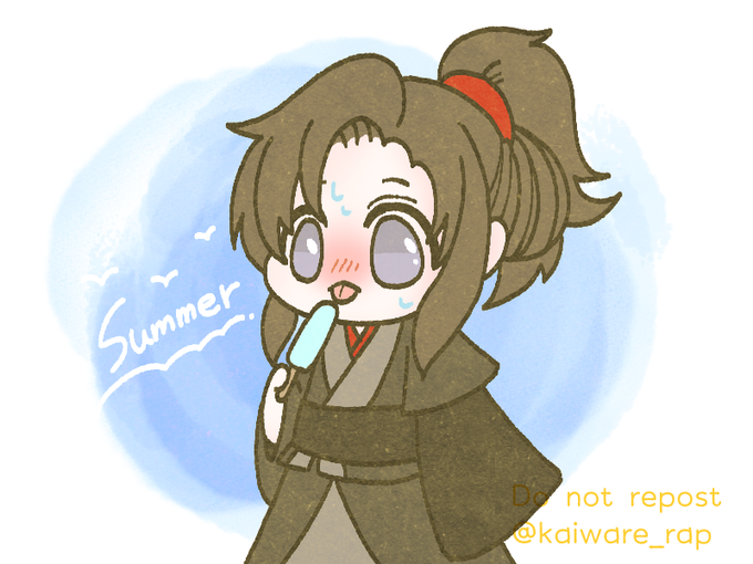 夏～ 