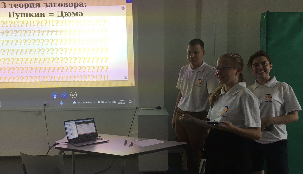 grigorevanadez's tweet photo. @RosatomSchool  Продолжаем прямой эфир с  PPTparty. Исторические исследования школоросатомовцы завершились представлениями теорий заговора на примере А.С.Пушкина. Выводы, нужно отметить, очень неожиданные!
 #МГУ #Интенсив #ШколаРосатома  #УмныеКаникулы https://t.co/2yu5C3QcFv