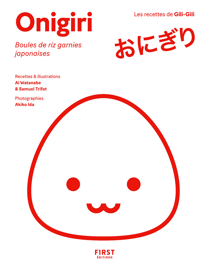 △onigiri△　説明必読