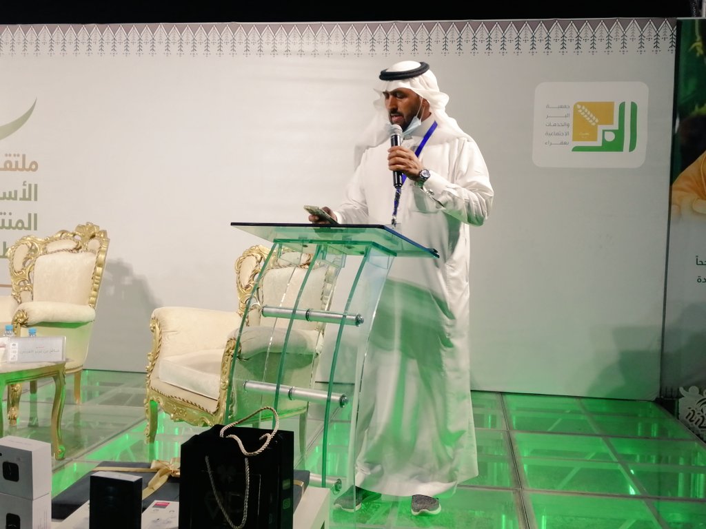 berafara's tweet photo. #يحدث_الآن
كلمة رئيس الجمعية أ. صالح محمد آل مسعد فب افتتاح فعاليات الحفل الختامي 
ضمن فعاليات ملتقى الاسر المنتجة والطفل الرابع بعفراء
#ملتقى_عفراء
#جمعية_البر_والخدمات_الاجتماعية_بعفراء https://t.co/IIxIdqJZzX