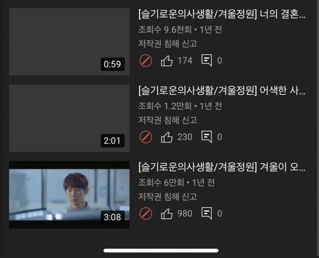 와 다 내려갔네 씨제이시발