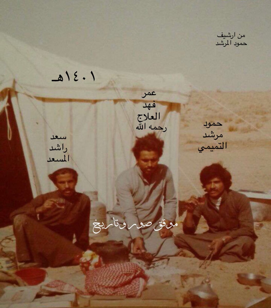 موقق صور وتاريخ tweet media