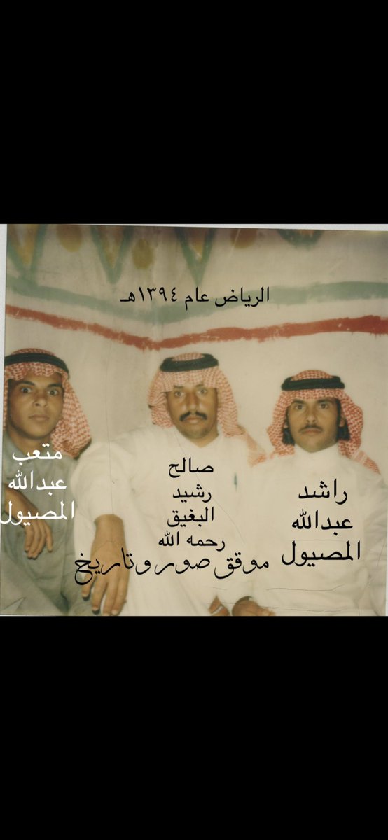 موقق صور وتاريخ tweet media