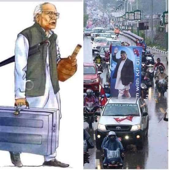 <a href="/Vijaykumarko/">Vijay Kumar Panday</a> परिवर्तन सहितको राजनीति