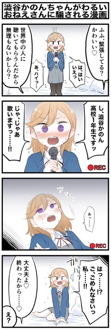 これはいけない 