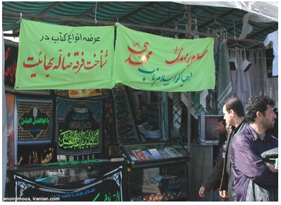 elisabethLheure's tweet photo. #Iran #StopHatePropaganda #Bahais
Un puesto anuncia que provee una variedad de libros xra conocer la "secta heretica del bahaismo"!
Los crímenes de odio comienzan con palabras. 
#نفرت‌پراکنی  حکومت #ایران علیه #بهائیان این
 کشور چندین دهه قدمت دارد 
#ایران_بدون_نفرت
@DDHHbahai https://t.co/vjaBJj4aJC