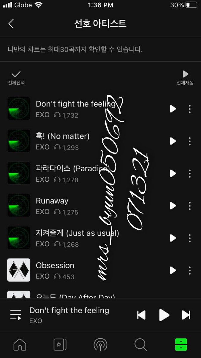 071321
#DFTF_StreamingParty 
#EXO_LunarPower
#DONT_FIGHT_THE_FEELING
@weareoneEXO