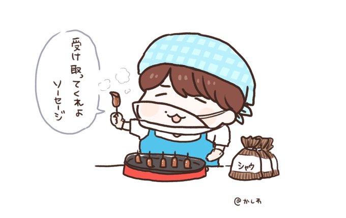 いずなの巫女 さん と Twinkle Snow のやりとり 1 Whotwi グラフィカルtwitter分析