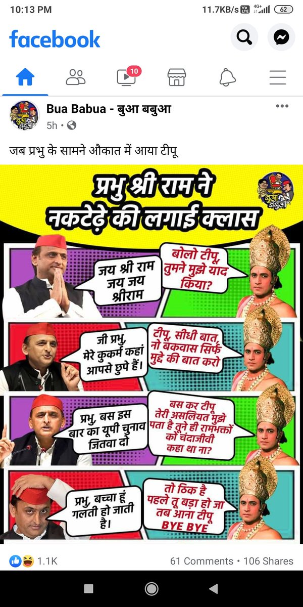 ग्रेट महाराणा प्रताप tweet media