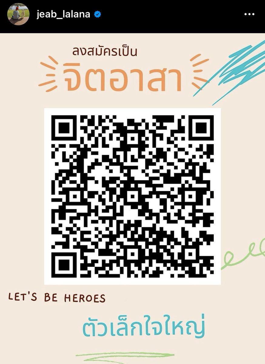 เหน่ยวววว tweet media