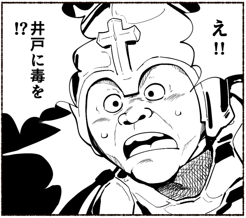 爆乳騎士(デカパイナイト)様のファンアートです https://t.co/4j7H9ZsjHl 