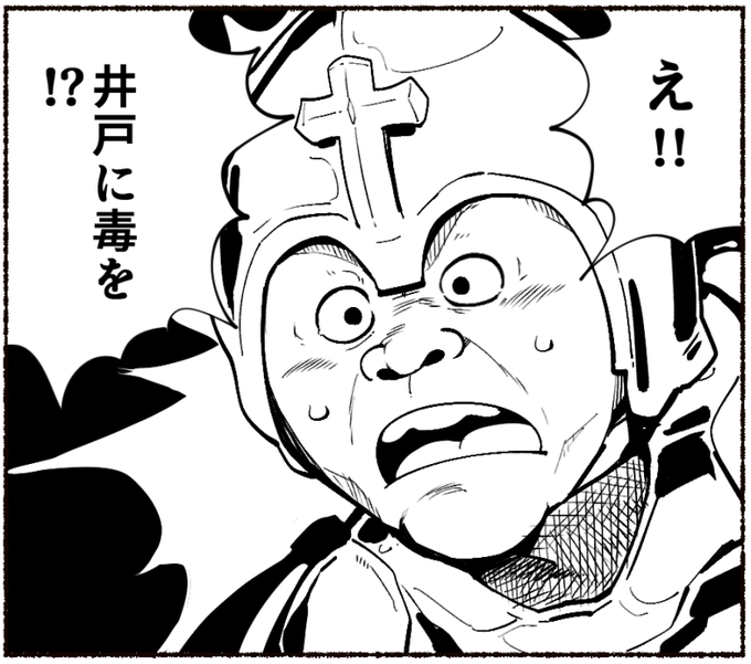 爆乳騎士(デカパイナイト)様のファンアートです https://t.co/4j7H9ZsjHl 