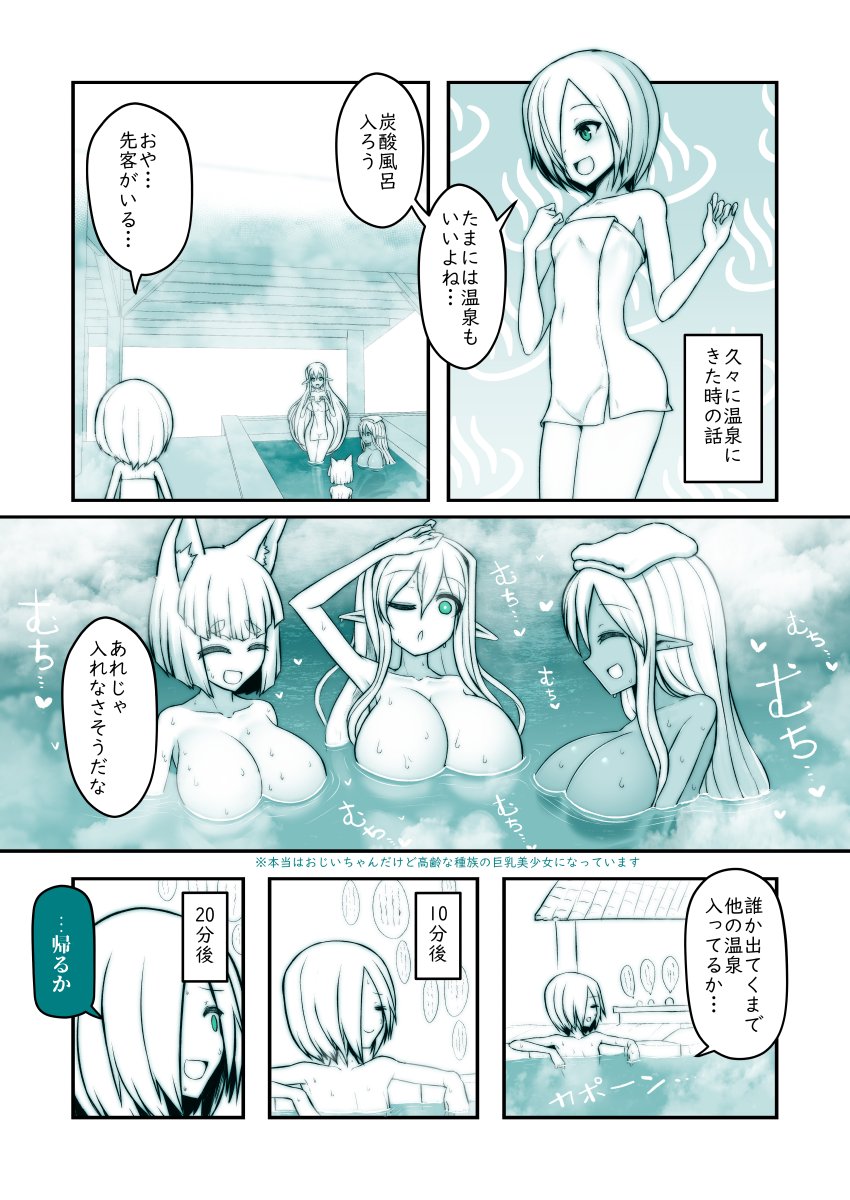 ゲームっぽいCG集とか、エッセイ漫画描いてます #一次創作絵師拡散フェス01 