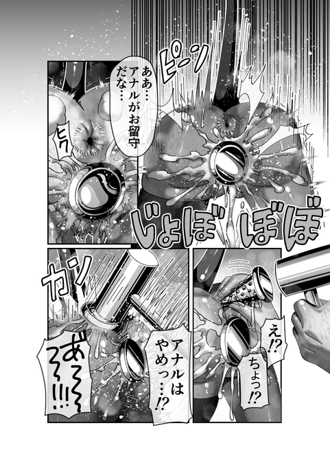 「吸血姫に性なる裁きを」、
今日は仕上げ2Pしました!
残り10Pですね・・・。
尻のカットにやたら時間がかかってしまいました
明日はゼ ル ダ!!ビ ュ ッ フ ェ!!
ハ サ ウ ェ イ!! 