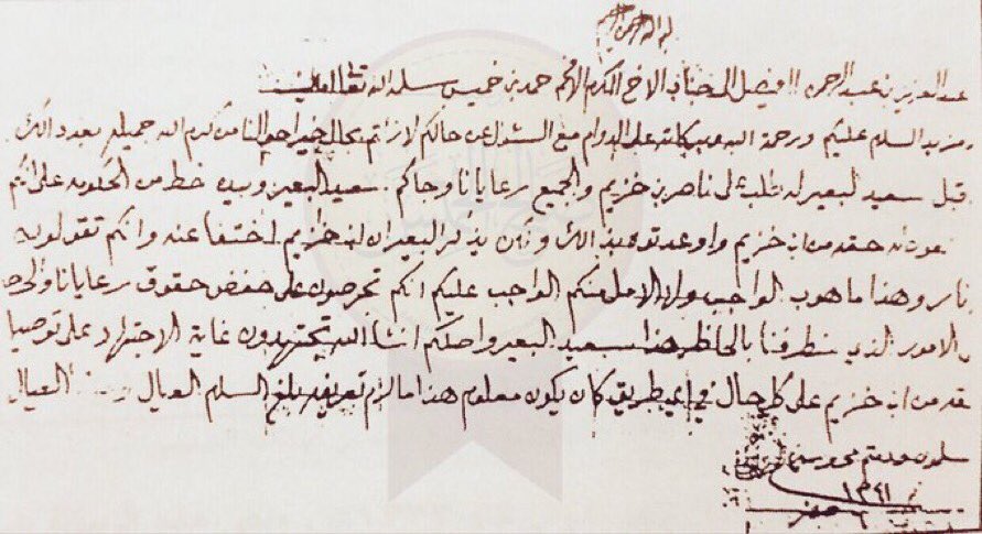 NajdNewsNet's tweet photo. مؤسس #الإمارةالنجديه في العراق عام ١٣٣٠هـ
#الخميسية (لؤلؤه البريه) جنوب غرب #سوق_الشيوخ هو الأمير عبدالله صالح محمد الخميس #التميمي رجل ذو شخصية قوية واكتسبت أهميتهاكمحطة للقوافل وسوق واسع للقبائل وذاع صيتها واميرها واصبح له تواصل مع الحكام في نجد والخليج 
#العقيلات https://t.co/km6BsqVSv2