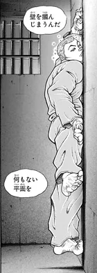 あと一頁ペン入れしようとしてたら寝てしまった 