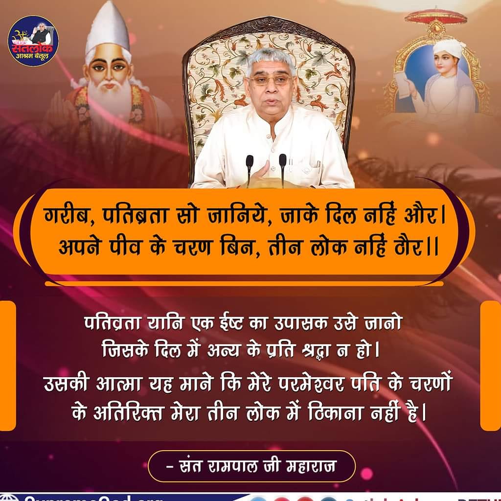 Preetmehta1313's tweet photo. #सतभक्ति_संदेश https://t.co/ahuLMZrxgt