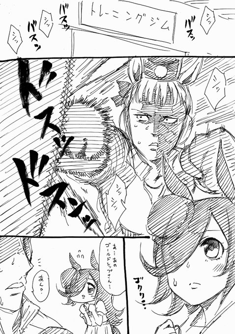 人生負組 Jinnseimakegumi さんのマンガ一覧 リツイート順 3ページ ツイコミ 仮 人生負組 Jinnseimakegumi さんのマンガ一覧 リツイート順 3ページ ツイコミ 仮