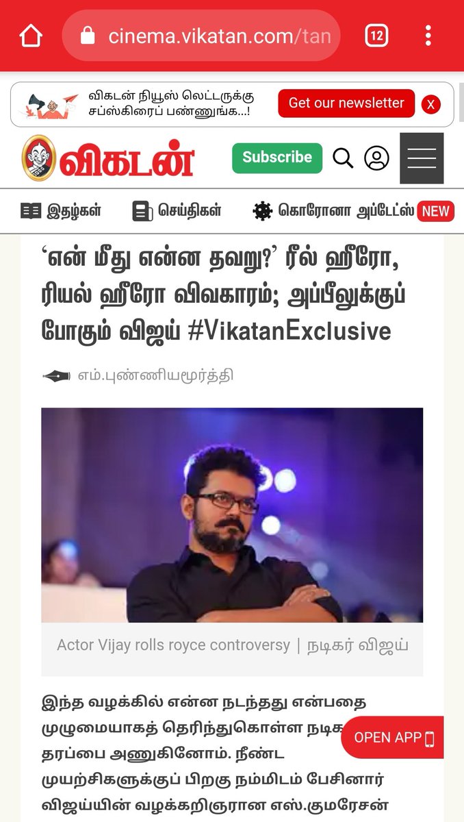 Actorvijay_fans's tweet photo. #RealHeroJosephVijay #RealHeroThalapathyVIJAY #ActorVijay #ThalapathyVijay https://t.co/l08KURPjdS