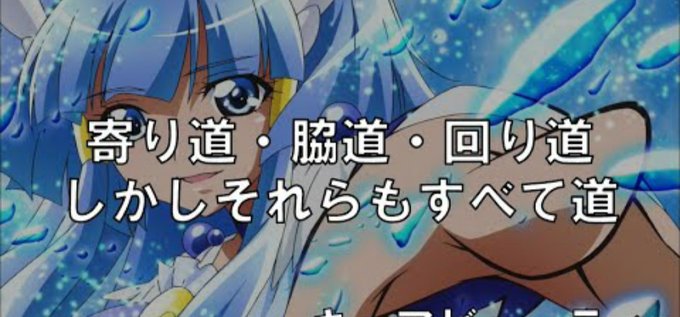 キュアビューティーのtwitterイラスト検索結果 キュアビューティーのtwitterイラスト検索結果