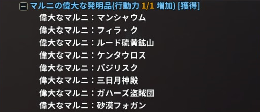 ラグナス Rt Tasuku N 今年の1月から集め始めてついに揃ったッ W 黒い砂漠の歴史に名を刻むことはないけど 知識勢の心に刻んでおこう 偉大なマルニの石編 ー完ー 黒い砂漠pc T Co Luwbvyhgwc Twitter ラグナス Rt Tasuku N 今年の1月から集め始めてついに揃ったッ W 黒い砂漠の歴史に名を刻むことはないけど 知識勢の心に刻んでおこう 偉大なマルニの石編 ー完ー 黒い砂漠pc T Co Luwbvyhgwc Twitter