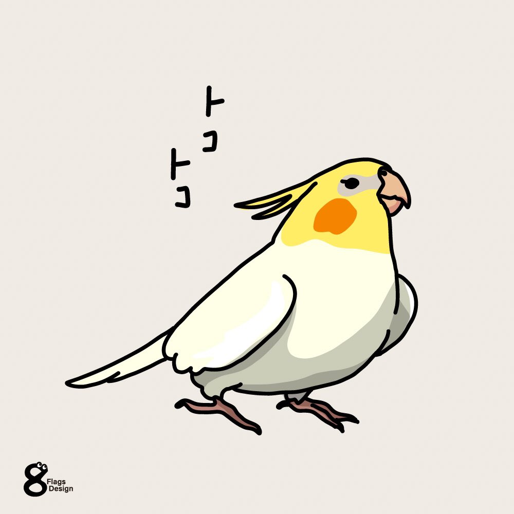 ベクターシェルフ 歩くオカメインコ 無料イラスト素材です 歩くの得意なオカメ トコトコチョロチョロ可愛い イラスト イラストレーター デザイン デザイナーと繋がりたい デザイナー Designer Freematerials フリー素材 Illustrator 絵描きさんと ベクターシェルフ 歩くオカメインコ 無料イラスト素材です 歩くの得意なオカメ トコトコチョロチョロ可愛い イラスト イラストレーター デザイン デザイナーと繋がりたい デザイナー Designer Freematerials フリー素材 Illustrator 絵描きさんと