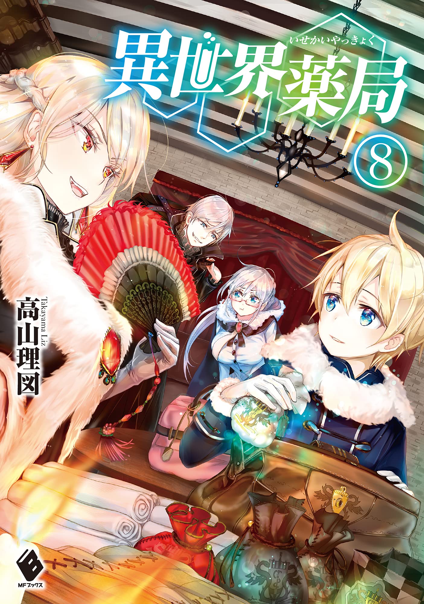 Manga Mogura RE on X: Isekai Yakkyoku light novel series by Liz Takayama  has 2,3 million copies (including manga adaptation) in circulation.   / X