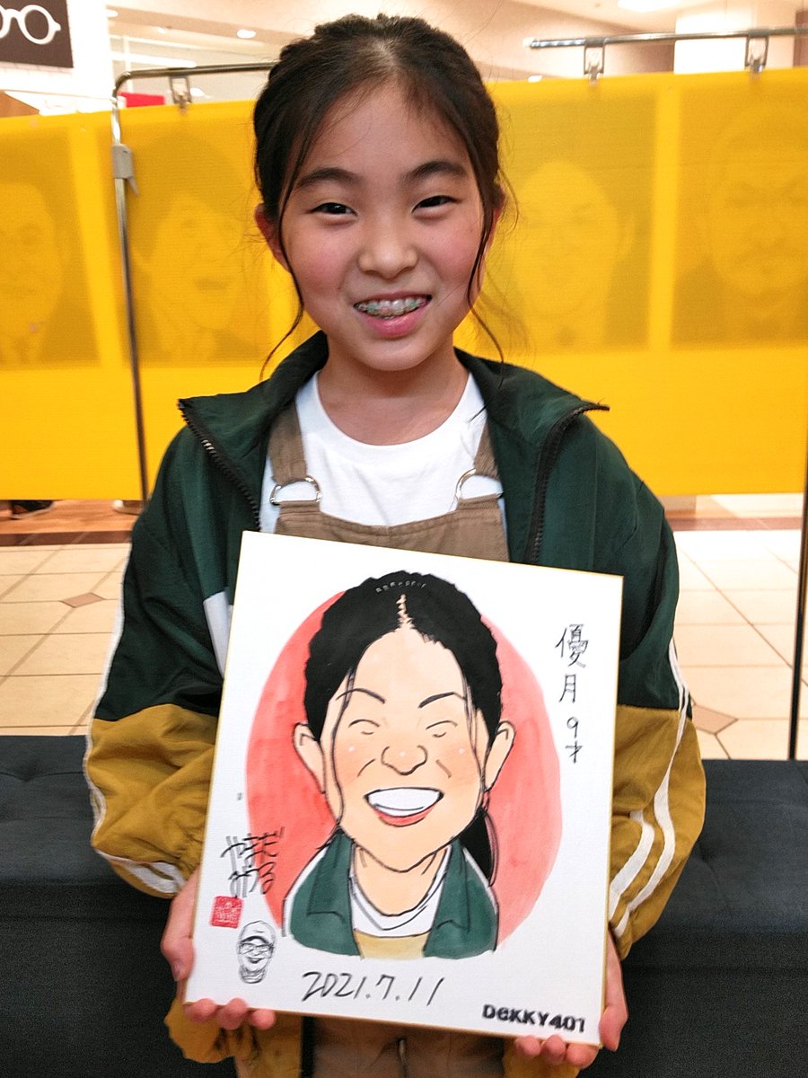 やまだみつる Yamadamitsuru Twitter