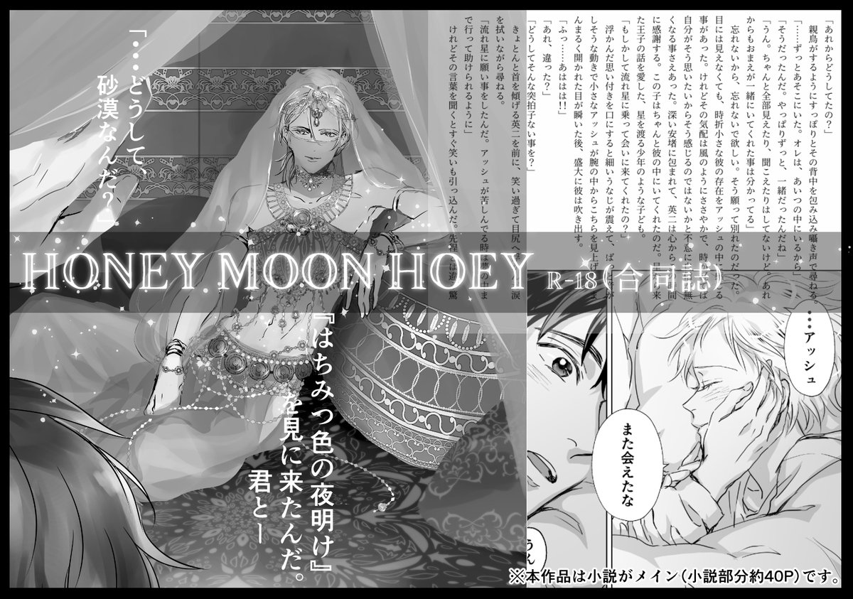 新刊と再販の通販が開始しました!🍌🐟

●とらのあな https://t.co/RF4FBRvm1c
●フロマージュ https://t.co/xYcJpiZqsw
. 