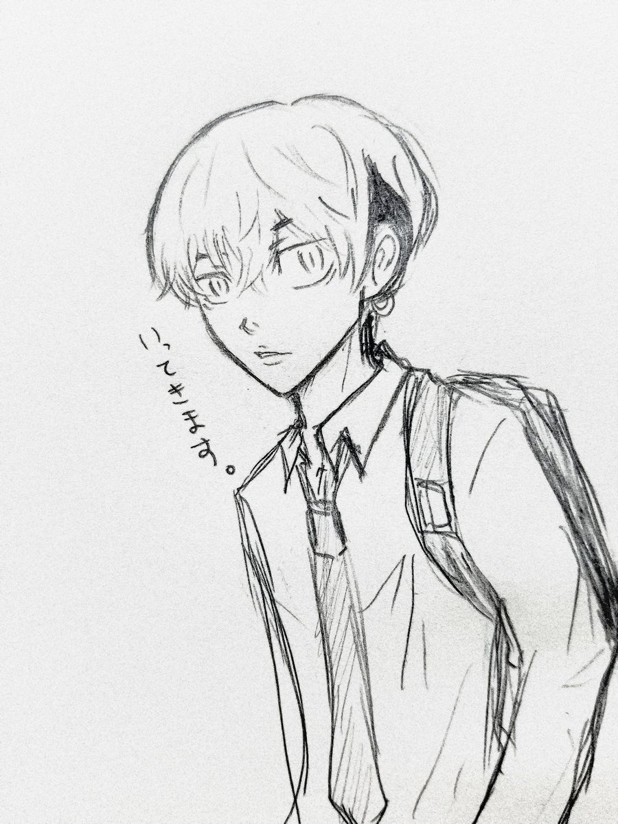 さくら V Twitter 東京卍リベンジャーズ イラスト 松野千冬 안녕 今日は東卍23巻発売日 嬉しい ヽ ﾉ 今日も笑顔で 파이팅 イラスト 絵描きさんと繫がりたい