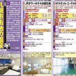 ツイートに含まれる画像