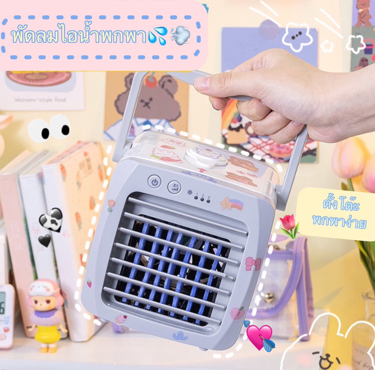 แจก 1 เครื่องน้า 💨❄️ 

รี+ ฟอล

ประกาศผล 19/7

สลิ่มไม่แจกค้าบ