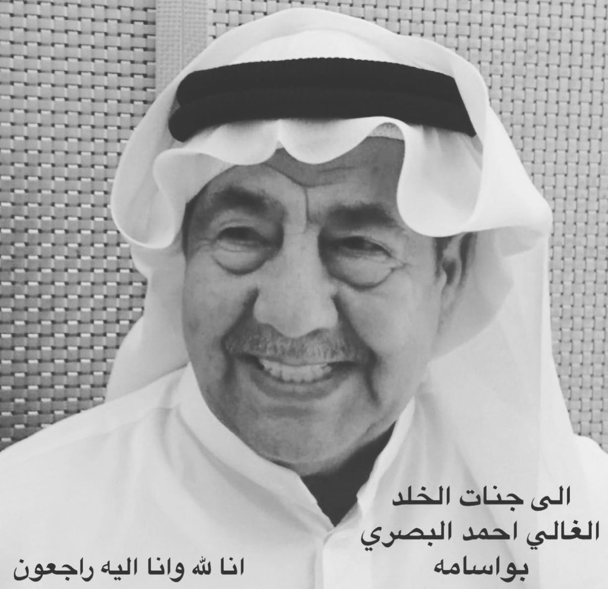 BASHIR_SALBOQ's tweet photo. اطلب من مجلس ادارة نادي التضامن الرياضي بتسمية احدى منشآت النادي بأسم   مدرب الاجيال  لنادي العم المرحوم  احمد البصري  🔁 https://t.co/lo9ZT3dSpz