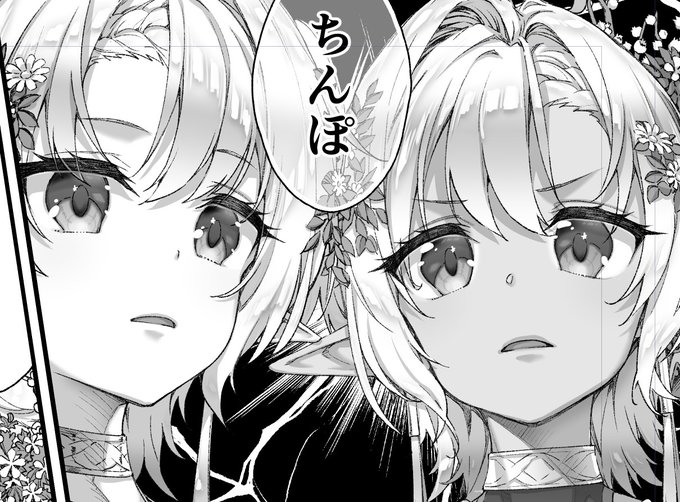 カラー一段落したのでしばらく本文進めるぞい 