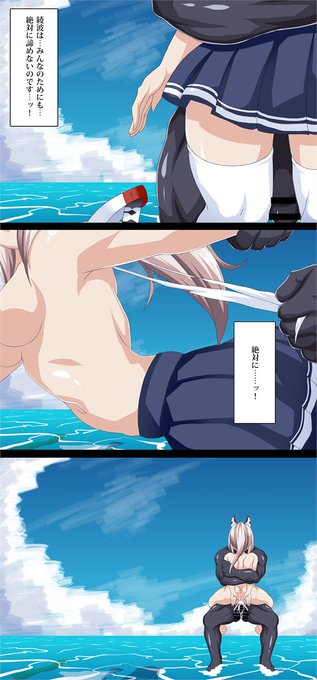 敵を倒して無事みんなのもとへ帰ると誓ったお話。 