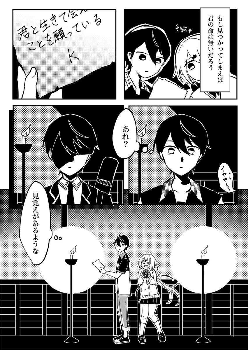 もちもちコラボのtwitter漫画作品 もちもちコラボのtwitter漫画作品