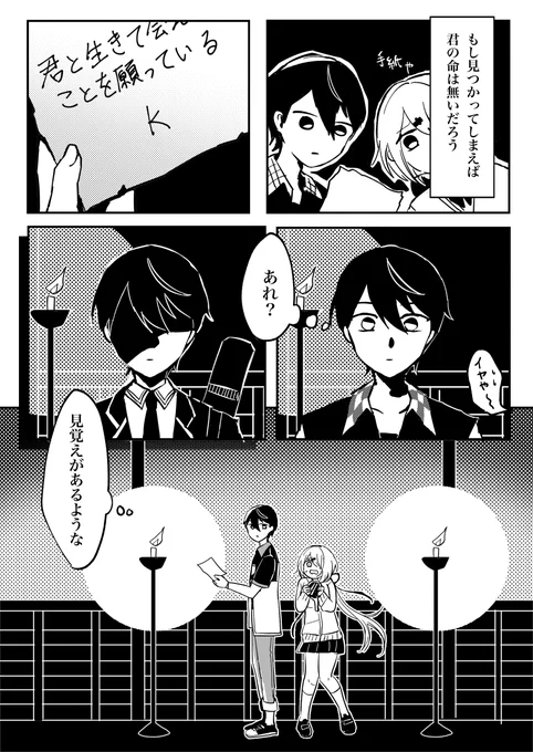 K
#もちもちコラボ 