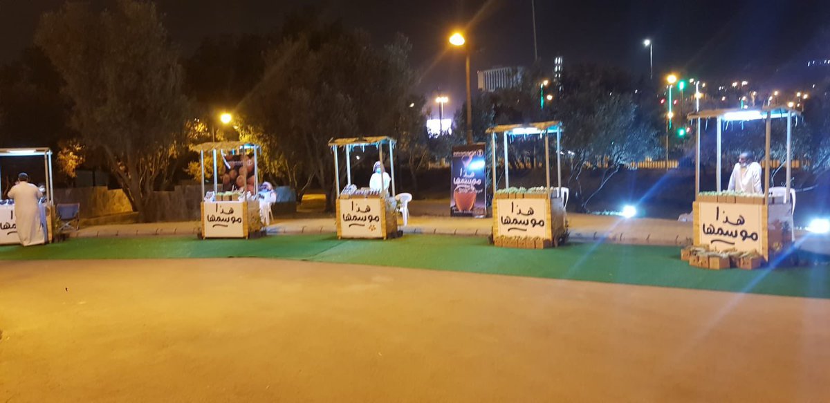 مهرجان العسل الدولي بالباحة Honeyfestival1 Twitter