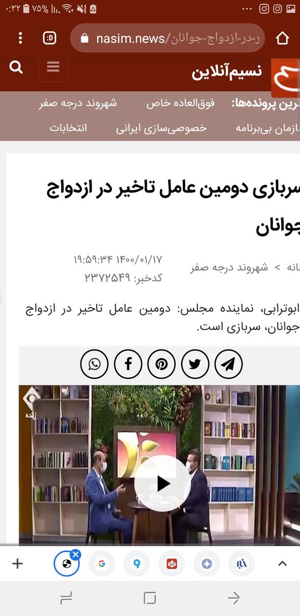 SedayehS's tweet photo. آقای شجاعی ، #رهبر در یک دهه اخیر ۴۲ بار بر روی فرزند آوری تاکید کردن نماینده های قبلی هم مثل شما برای کم کاری خودشون از سخنان رهبر مایه گذاشتن که نتیجه ش شد افزایش تجرد و به صفر رسیدن رشد جمعیتی لطفا بجای شعار دادن از پیگیری هاتون گزارش بدین 
#لغو_سربازی_اجباری
#از_سربازی_بگو https://t.co/D2z0ikOSMQ