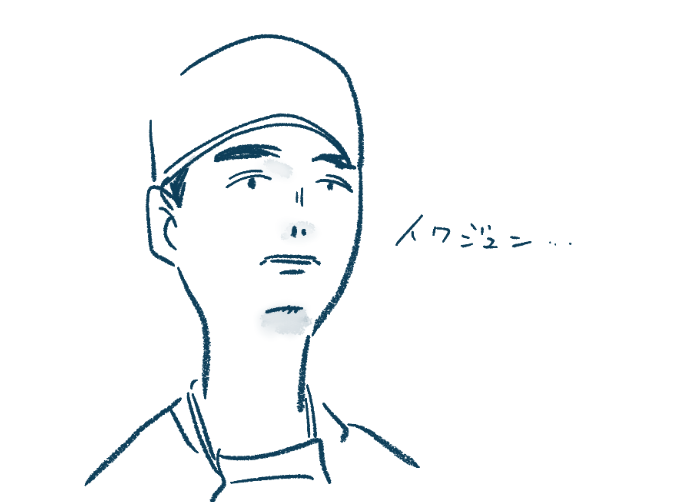 賢い医師生活2 見てる 