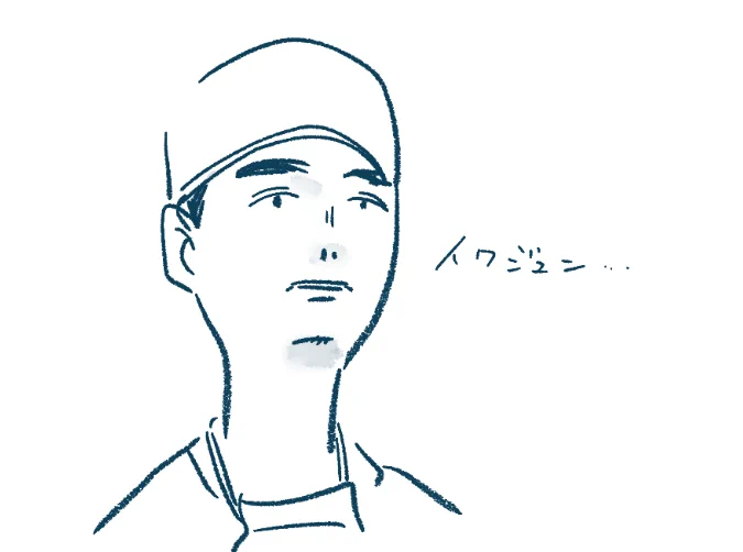 賢い医師生活2 見てる 
