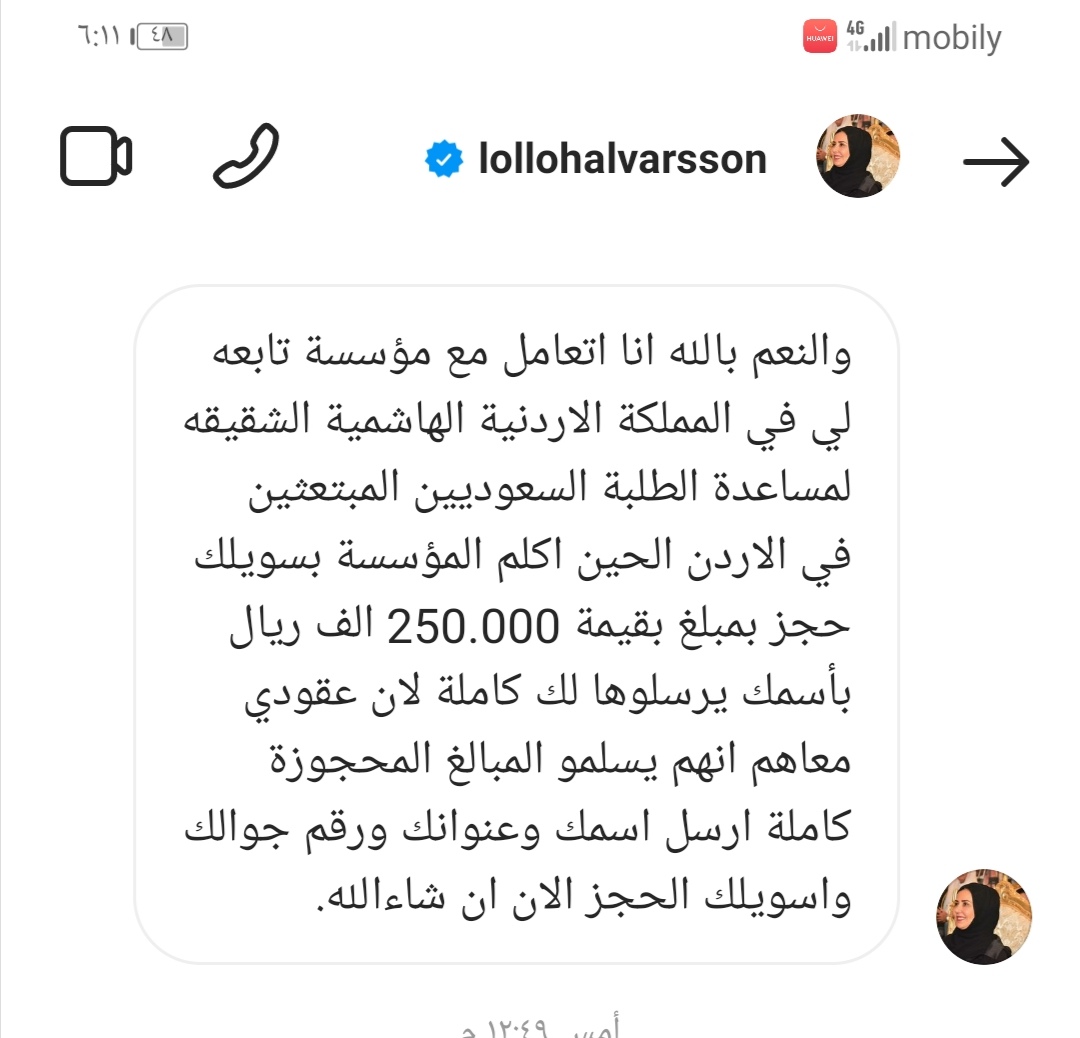 leeet6661's tweet photo. هذا النجس أكرمكم الله مسوي حساب في الانستقراام 
بأسم
الأميره عادله بنت عبدالله آل سعود  الله يحفظها. الله يكرمها عنه ويكرمكم 
وانا والله تواصلت معاه وصدقته ولكن بفضل الله عرفت بمكره وخدااعه والحمدلله على كل شيء. https://t.co/jxDp3pmQTB