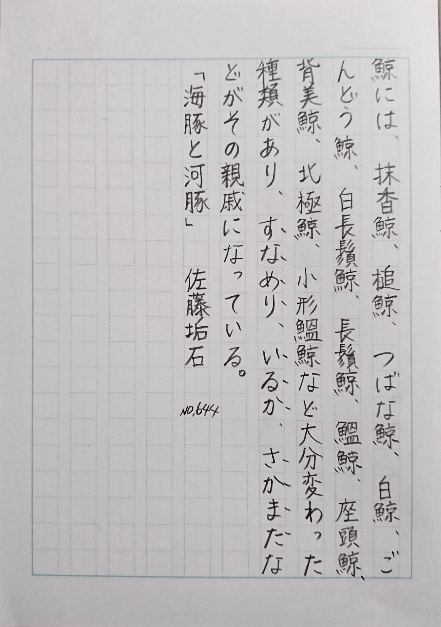名言 Lang Ja Twitter Search Twitter