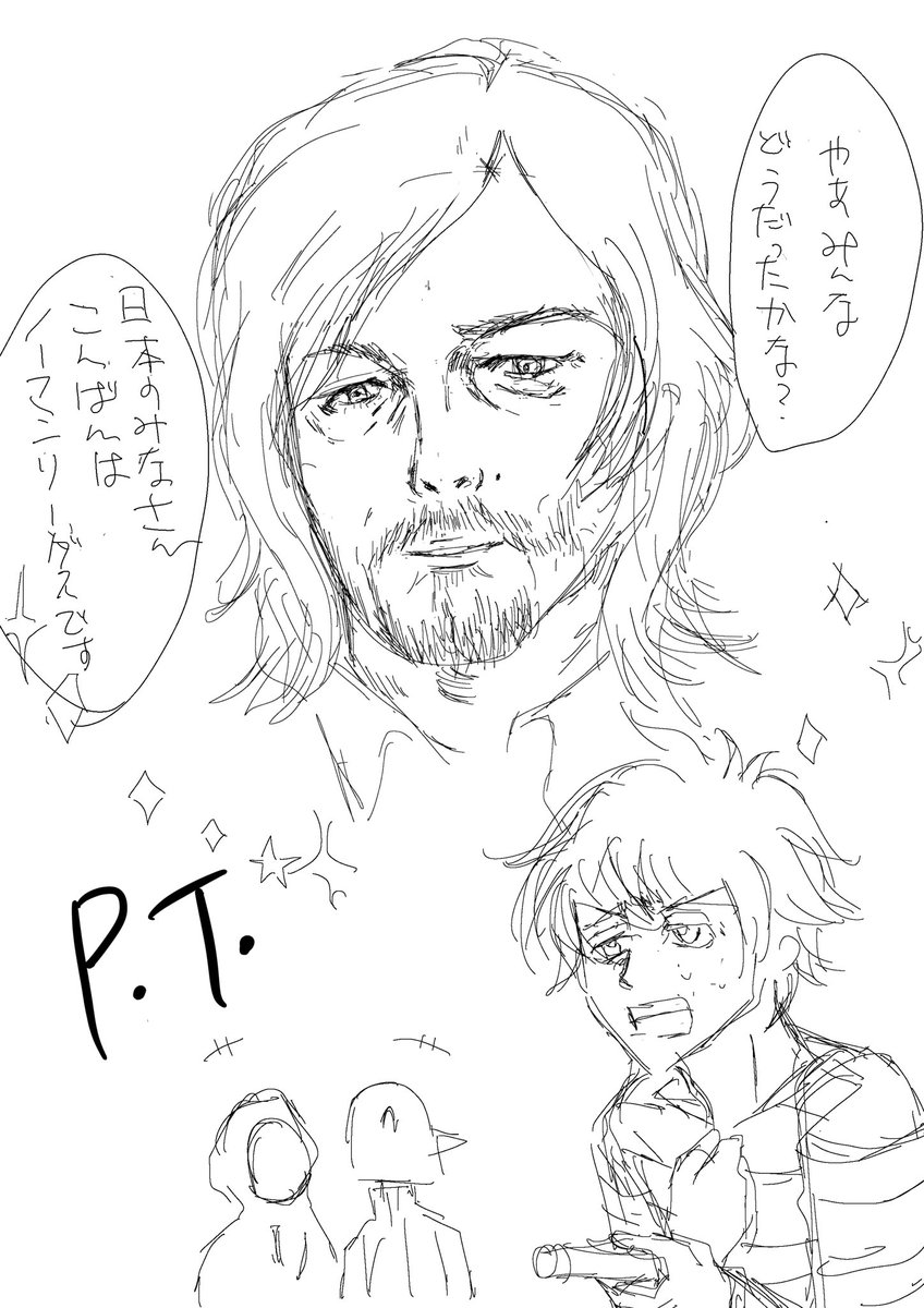 ナポリの男たちイラストまとめ Min T ミント