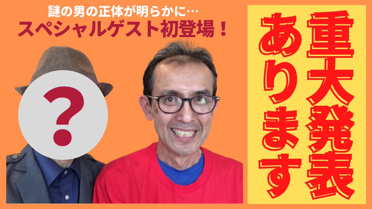 渋谷 直樹 Yankee 11 Twitter