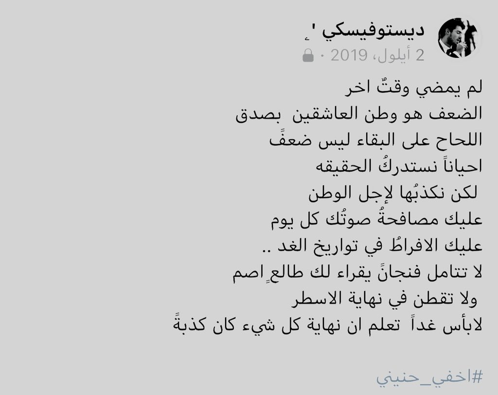iraq050's tweet photo. https://t.co/qRCnFpf0jO