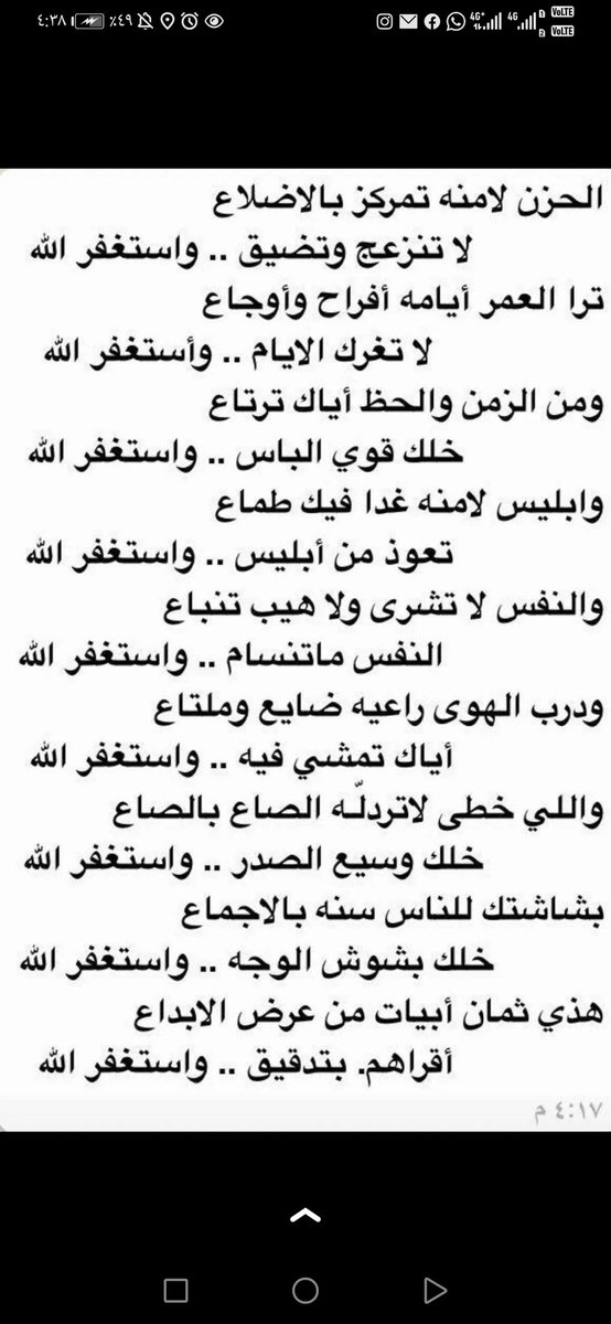 سعود الجميل tweet media