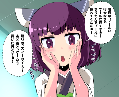こちらは、週末に向けて兄様を洗脳するきりたん(失敗)#きりたんキラキラ金曜日 